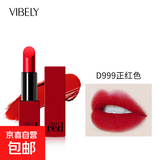 VIBELY红唇化妆品蜜语哑光雾面口红丝绒999正红色中国10色彩妆 D999正红色
