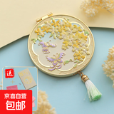 故宫国风文创镜子随身镜送女生日礼物小镜子便携镜七夕情人节礼物 蝶绕花枝折叠镜（礼盒装）