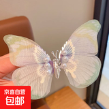 手工灵动蝴蝶儿童发夹古风发饰女童会动的弹簧蝴蝶可爱中国风发卡 绿白【一个装】