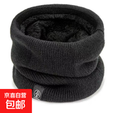 冬季围脖男女通用加绒加厚脖套户外骑行面罩百搭针织护颈保暖护膝 黑色