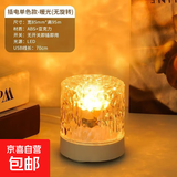 水波纹氛围灯北极光小夜灯创意女生礼物卧室星空床头浪漫动态台灯 单色【暖光无动态】