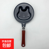 卡通迷你煎锅平底锅创意不粘锅 家用早餐锅动物形状爱心煎蛋锅 兔子煎蛋锅 12cm