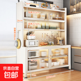 厨房多功能置物架落地多层餐边储物柜家用防尘碗柜微波炉收纳橱柜 素雪白（长90）六层-特厚新款