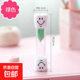儿童刷牙计时沙漏笑脸沙漏计时器3分钟个性幼儿园学生创意小礼物 绿色1个