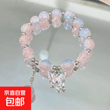 仿猫眼石蝴蝶手串女ins小众设计灰月光手串百搭气质潮品渐变风 粉色碎珠蝴蝶手链