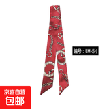 丝巾女小长条领巾绑包绑头发装饰手巾韩版百搭潮披肩小方巾围巾 气质红 90CM