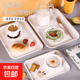 托盘长方形水果托盘茶盘家用果盘早餐盘收纳盘客厅零食盘 北欧风-米白色大号