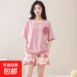胸垫睡衣女2025年新款夏季仿棉短袖长裤少女家居服套装防凸点柔软 6202粉爱心 【双短+胸垫】 L 【建议100-120斤】2码