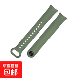 【秋冬必备】适用小米手环8/9通用表带腕带NFC硅胶智能手表带夏天运动秋冬真皮男女款 适用小米手环8/9代腕带【通用NFC】抹茶绿