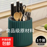 可旋转刀架厨房置物架筷子收纳筒筷子收纳盒刀具收纳架台面多功能 旋转刀架【1个装】绿色