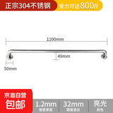 卫生间不锈钢扶手淋浴浴室老人安全扶手马桶扶手栏杆卫浴挂件把手 304不锈钢-长120cm【加粗特厚】