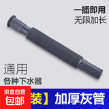 洗手盆下水管洗脸盆面盆伸缩塑料加长软管厨房水槽加厚排水管配件 【1根装】全新料-高弹力加厚灰管