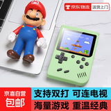 sup掌上游戏机马卡龙复古掌机迷你街机连电视怀旧经典超级玛丽俄罗斯方块便携迷你psp双人小游戏机 400游戏单人绿色+0.8米av线+充电线+电池