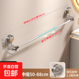 吸盘毛巾架卫生间免打孔浴室伸缩毛巾杆置物架ins风浴巾收纳挂架 透黑色-伸缩款50-88CM
