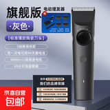 德系理发器电推剪理发推子充电耐用剃头神器家用成人儿童理发店专用 旗舰款【大礼包】钛黑色