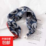 2025新款珍珠磁吸扣小方巾女仿真丝高级感搭配衬衫职业装饰薄丝巾 【小尾巴】藏青红腰果花 磁扣丝