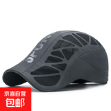 夏天新款SPORT字母前进帽子男透气网眼遮阳速干帽户外防晒鸭舌帽 深灰色 可调节