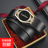手表ck无牙扣男士皮带内穿无牙自动扣牛皮腰带休闲商务裤带 金色手表ck无牙 120cm