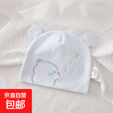 婴儿胎帽0-3个月新生儿月子帽宝宝出产房双层护头卤帽儿童护头帽 小熊泡泡蓝(双层) 33-40cm(0-3月)