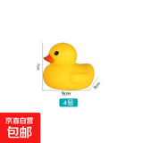 宝宝洗澡玩具小黄鸭儿童泳池戏水捏捏叫发声可爱小鸭子男女孩婴儿 洗澡小黄鸭-大号-1个装-