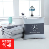 新款四季车载二合一加厚加大折叠收纳抱枕被子办公午睡腰靠背垫 奔驰 （大尺寸）45*45cm背面120*160cm