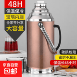 暖壶大容量暖瓶不锈钢保温壶家用暖水壶学生保温壶暖壶热水瓶宿舍 3.2L轻奢金【带内胆送瓶塞】