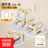 宝宝阶梯坐便器儿童坐便器三合一阶梯式马桶凳子小孩可折叠坐便器 【三合一】帕尔蓝PU软垫款
