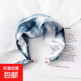2025新款珍珠磁吸扣小方巾女仿真丝高级感搭配衬衫职业装饰薄丝巾 【小尾巴】浅蓝寒山写意 磁扣丝