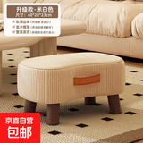 小凳子简约换鞋凳客厅沙发脚踏凳茶几小矮凳软包穿鞋凳家用鞋柜 绒布*实木框架-米白色40*28*23