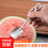 【网红铲勺】不锈钢铁锹勺子家用创意西瓜勺调羹可爱铲子水果汤勺 款式随机发货【1只装】