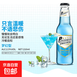 果酒女士甜酒鸡尾酒欧巷动力苏打酒吧KTV聚会学生酒2.5度 216mL 1瓶 随机口味