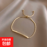 【情人节礼物轻奢猫眼石】年年有鱼手链女高级感抽拉式手饰生日 条形字母款金色【单条装】