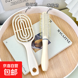 蓬松气垫梳长发梳套装组合气囊直发梳子学生宿舍女家用卷发按摩梳 奶油色【蓬松梳+卷发梳】