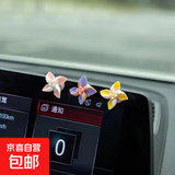 小风车治愈系车内新款饰品摆件上中控前台汽车屏幕趴趴小车载好物 旋转小花朵【3个装】