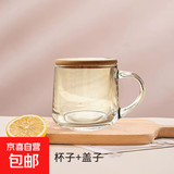 【采销推荐】玻璃水杯牛奶杯早餐大肚杯带盖勺咖啡泡茶杯简约啤酒 简约杯+竹盖 350ml 1只