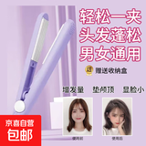 玉米波浪电夹板【小米平替】直发卷发两用刘海专用拉直板夹便携式玉米烫卷发棒送女友 紫色【玉米小波浪】升级款