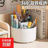 桌面旋转化妆刷收纳筒化妆品置物架桌上梳妆台眼影刷子口红盒笔筒 黑色