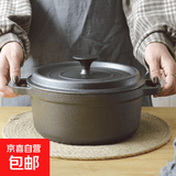 出口铸铁炖锅老式传统生铁锅焖烧锅荷兰锅无涂层不粘锅双耳煲汤锅 口径 26cm