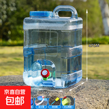 户外水桶 纯净水桶手提式 车载储水桶食品级饮用水桶大容量空桶 28升蓝色食品级加厚水桶+备用盖