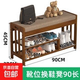 换鞋凳家用门口可坐式穿鞋凳入户鞋柜坐凳一体软凳进门鞋架子竹木 90经典款软垫换靴凳90*27*45