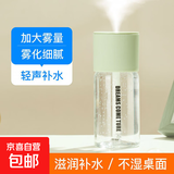 加湿器婴儿空气加湿器小型桌面加湿器卧室办公室宿舍小型香薰机 薄荷绿 USB直插+6根棉棒