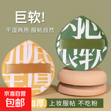 超软加大棉花糖气垫粉扑干湿两用不吃粉化妆海绵美妆蛋底液专用 黄色盒装 1个