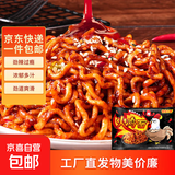 韩式火鸡面方便面网红速食超辣干拌炸酱面夜宵懒人速食泡面90g/袋 韩式爆辣火鸡面5袋