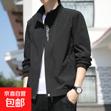 男士休闲外套春秋季连帽夹克2025新款男生帅气防风运动上衣服男夏 LL9980黑色 XL 115-130斤