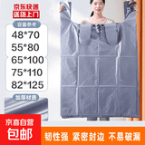 【户外旅行必备】大容量一次性棉被衣物收纳袋加厚塑料背心袋子 【大容量收纳袋55*80cm】5个