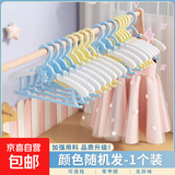 儿童配饰儿童衣架婴儿宝宝晾挂专用小孩可伸缩晒衣服 儿童衣架1个【颜色随机】