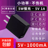 5v2a充电头10w快充充电器双口USB插座多口双头1.5米数据线充电线套餐5v1a插头5w type-c口双C线 5v1a充电头（黑色5w慢充）