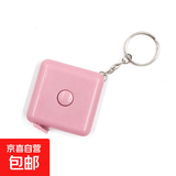 【掉秤必备】北欧风方形钥匙扣自动伸缩迷你小卷尺量衣皮尺三围尺 方形北欧粉