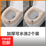马桶垫坐垫O型针织可水洗马桶套坐便套家用马桶圈 通用加厚 【37*43cm】灰+灰55g 共2件
