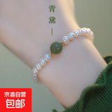 青黛转运珠手链珍珠女新款ins百搭闺蜜手镯 【珍珠宝绿手链一个装】